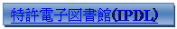 eLXg {bNX: dq}(IPDL)